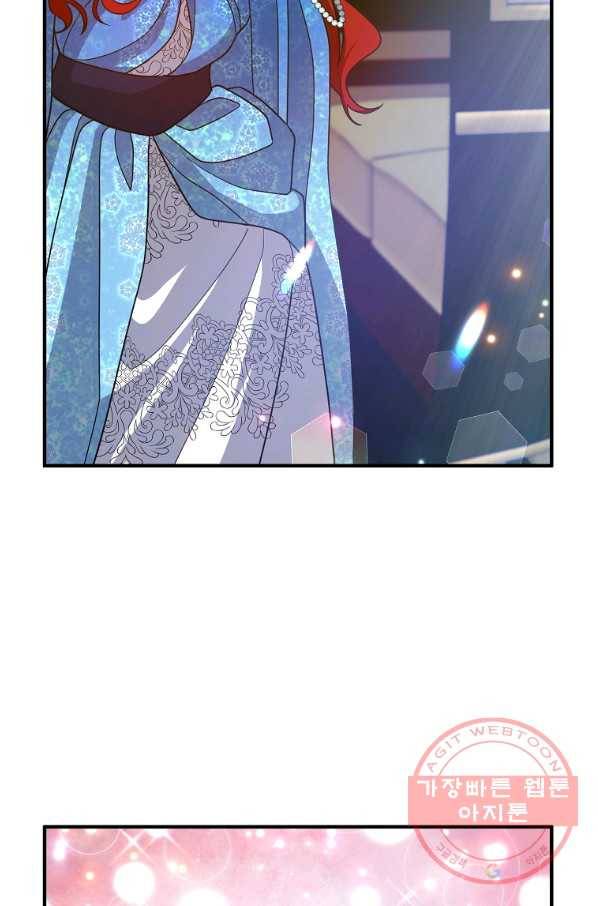 이혼해주세요,남편님! 8화 7
