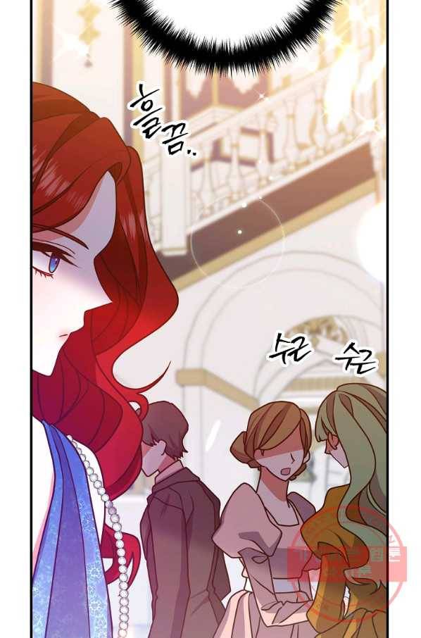 이혼해주세요,남편님! 8화 23