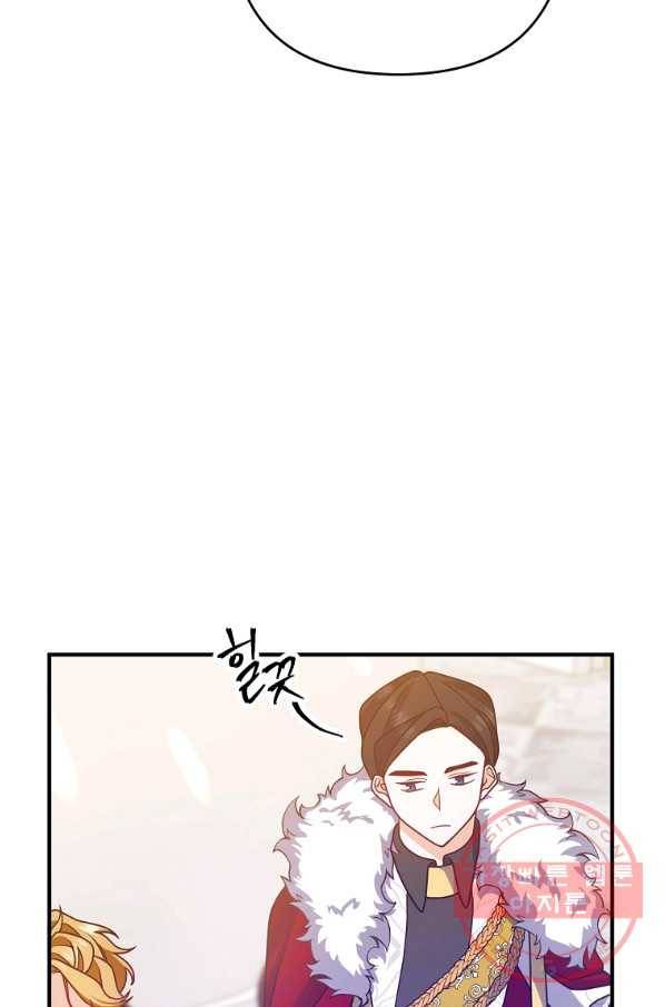 이혼해주세요,남편님! 8화 36