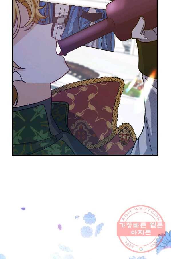 이혼해주세요,남편님! 8화 46