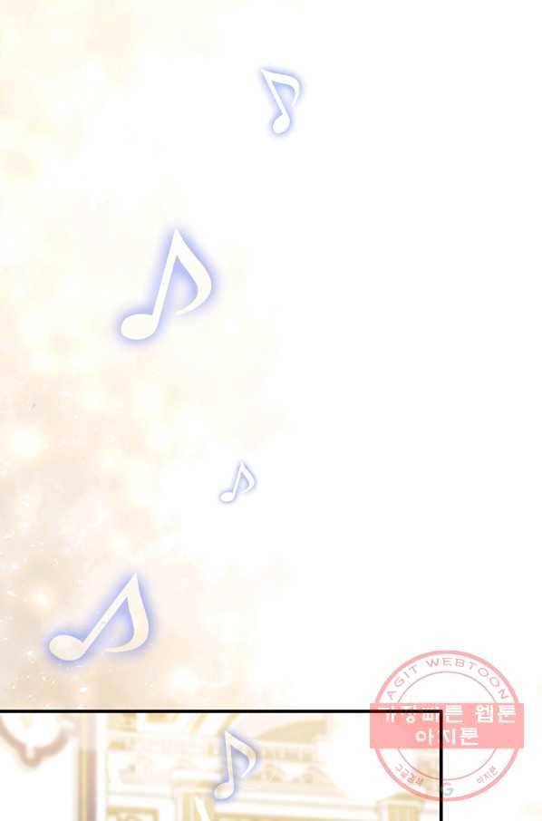 이혼해주세요,남편님! 8화 57