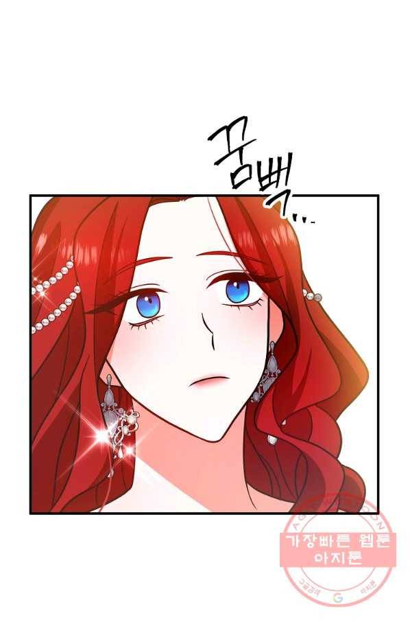 이혼해주세요,남편님! 8화 64