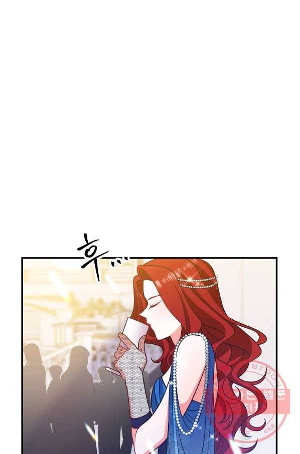 이혼해주세요,남편님! 8화 92