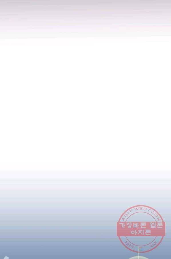 오늘 밤 어때? 68번째 밤... 섹스리스의 원인 7