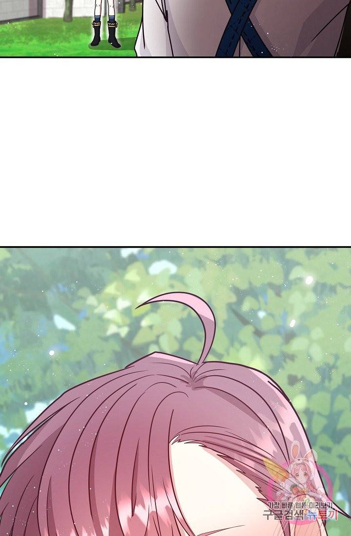 안녕하세요, 정원사입니다 11화 26