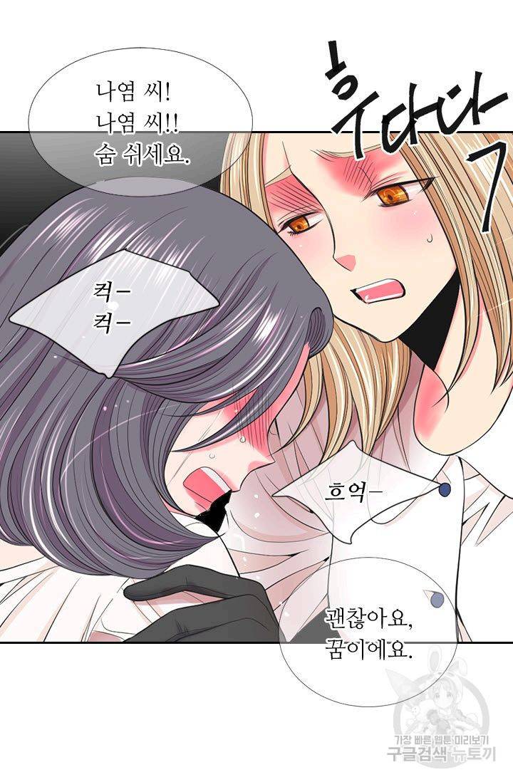 남친 없음(+남친 있음) 185 14