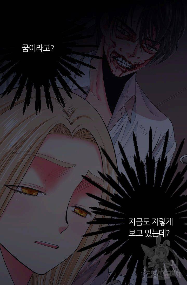 남친 없음(+남친 있음) 185 16