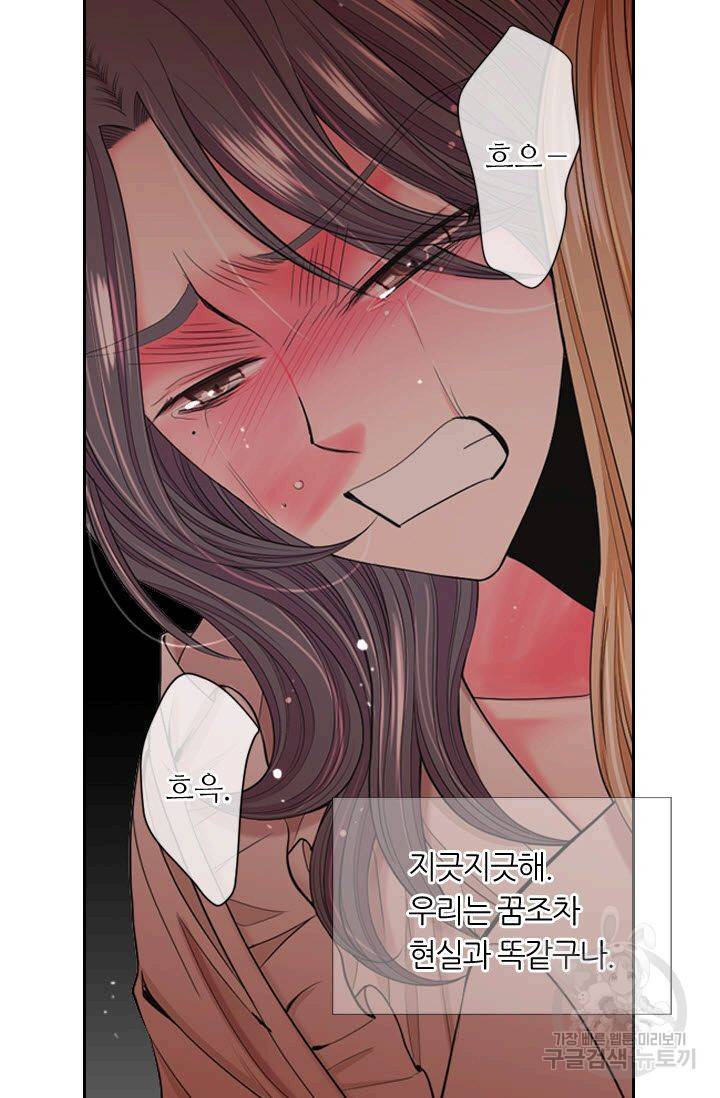 남친 없음(+남친 있음) 185 18