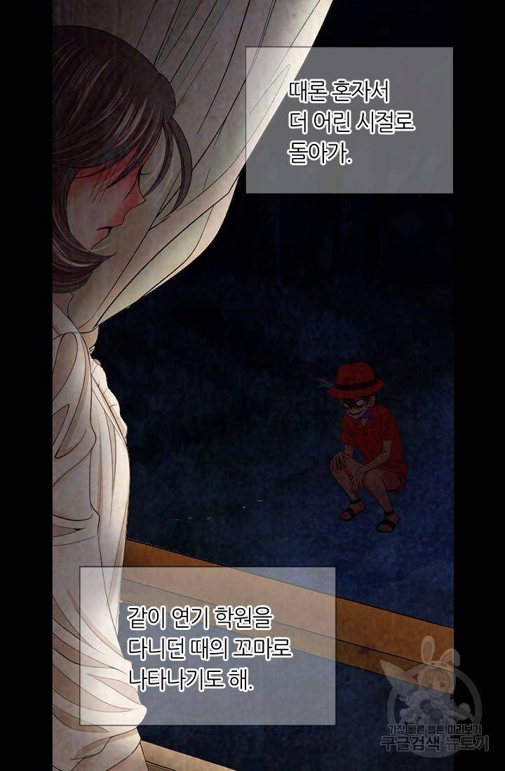 남친 없음(+남친 있음) 185 20