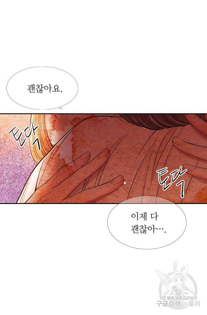 남친 없음(+남친 있음) 185 23