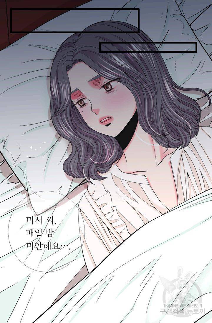 남친 없음(+남친 있음) 185 24