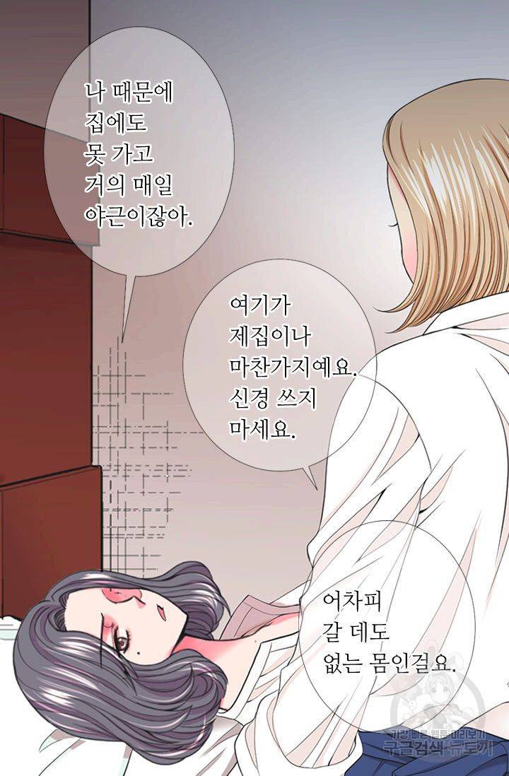 남친 없음(+남친 있음) 185 26