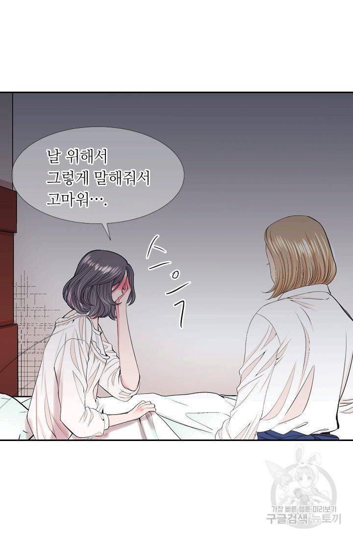 남친 없음(+남친 있음) 185 27