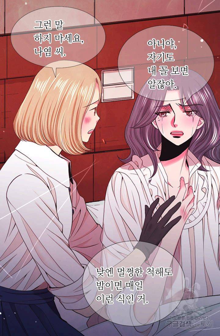 남친 없음(+남친 있음) 185 29