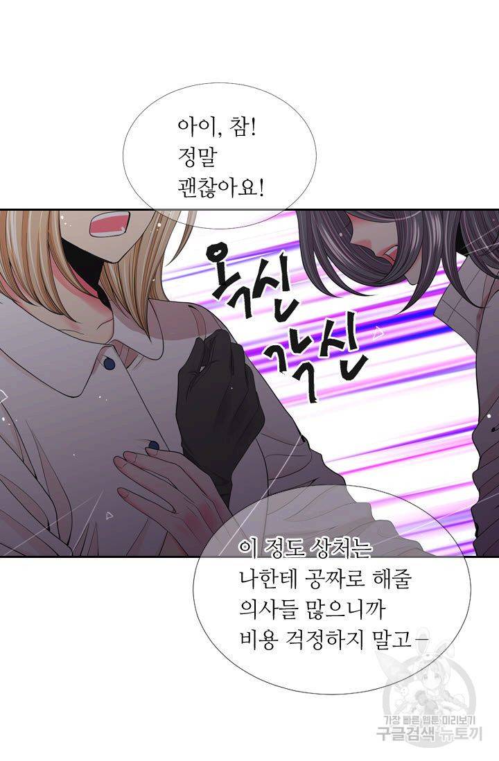 남친 없음(+남친 있음) 185 33