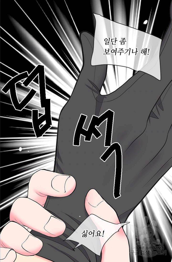 남친 없음(+남친 있음) 185 34