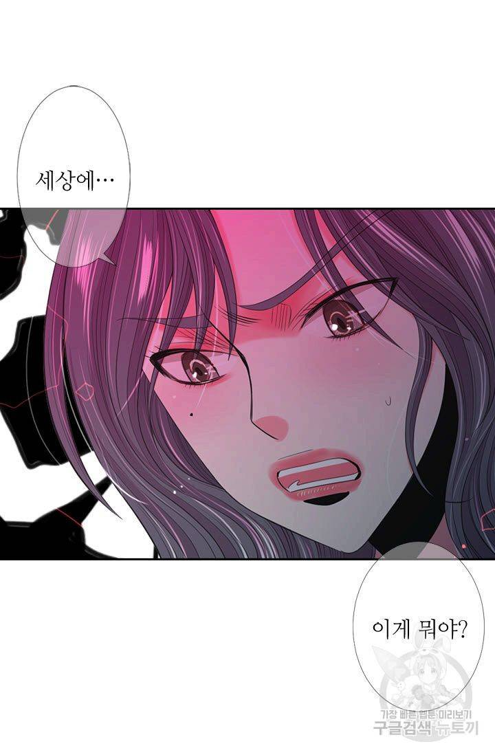 남친 없음(+남친 있음) 185 37