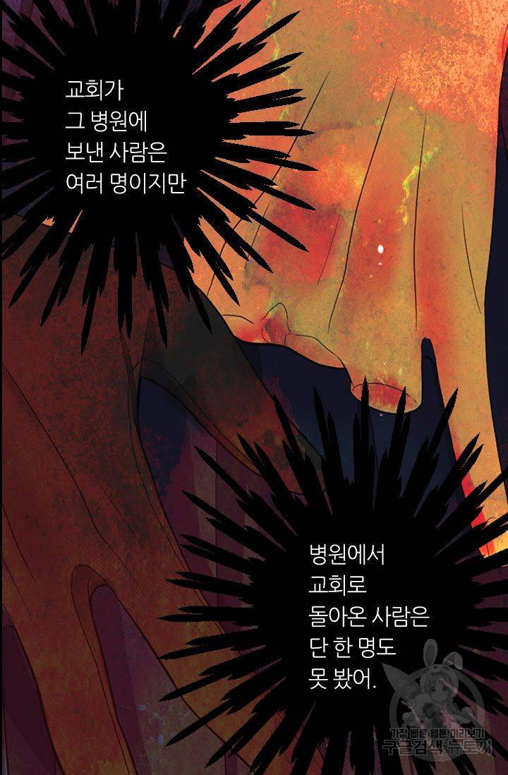 남친 없음(+남친 있음) 185 39