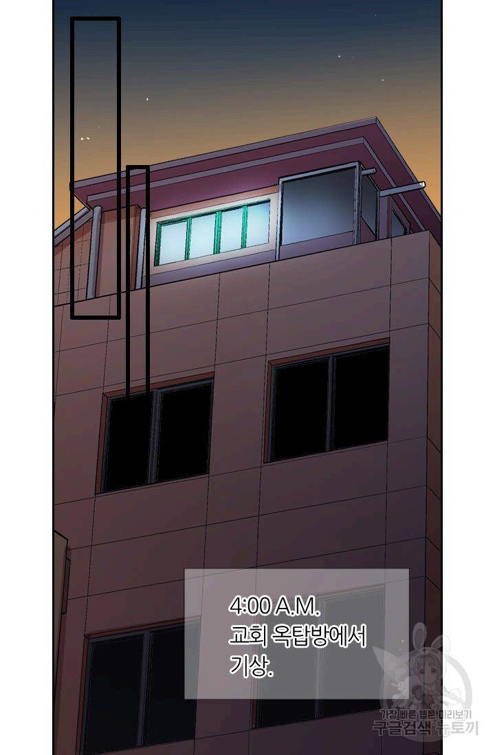남친 없음(+남친 있음) 185 40