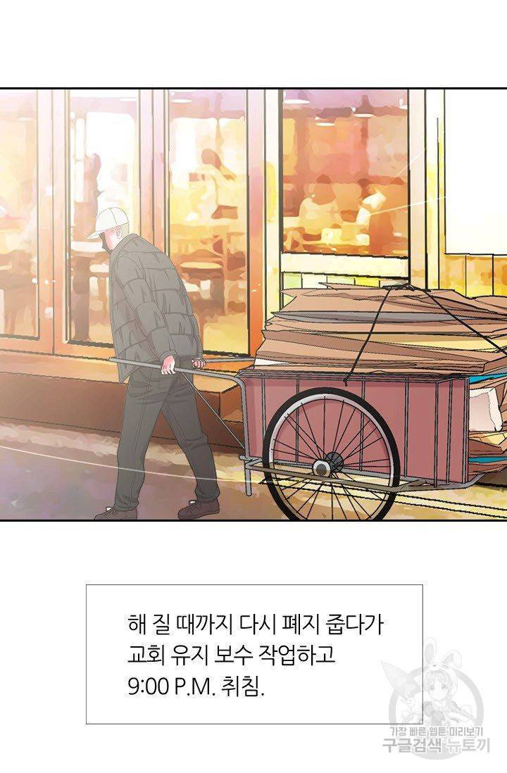 남친 없음(+남친 있음) 185 44