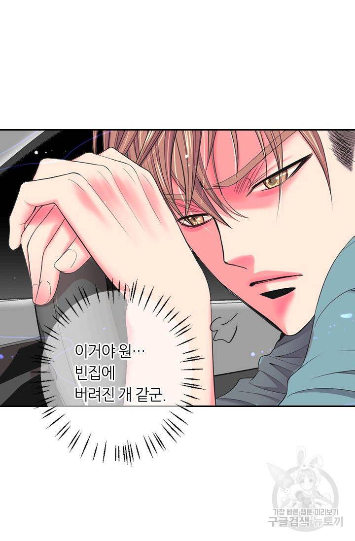 남친 없음(+남친 있음) 185 46