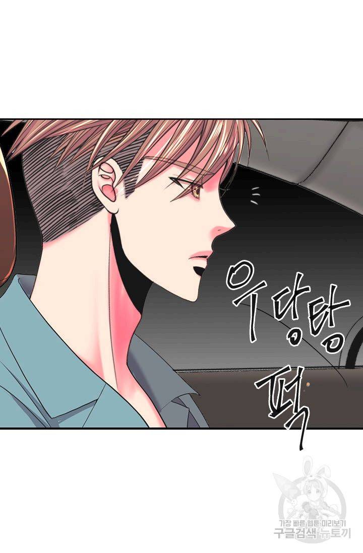 남친 없음(+남친 있음) 185 47