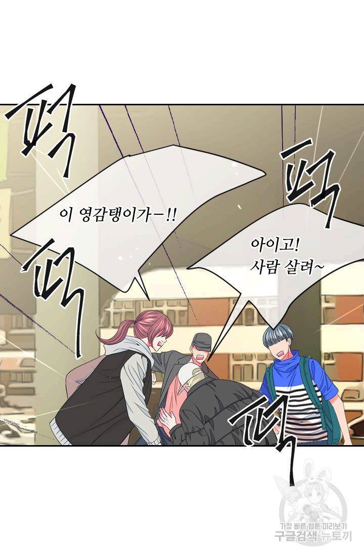 남친 없음(+남친 있음) 185 48