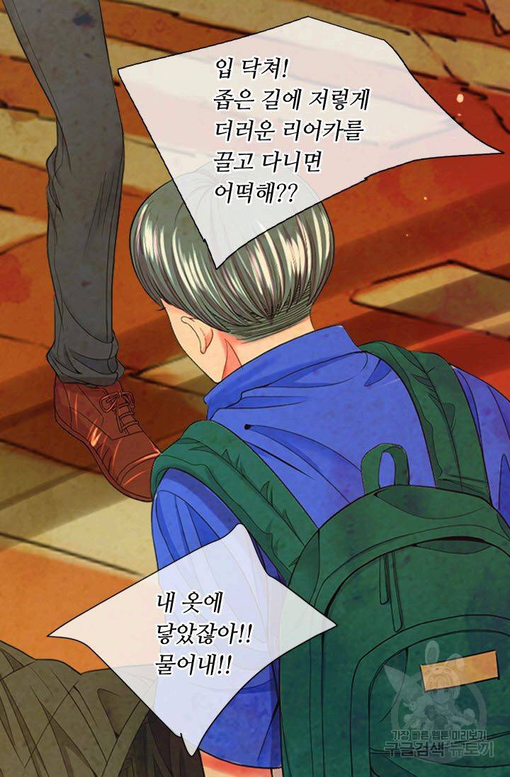 남친 없음(+남친 있음) 185 49
