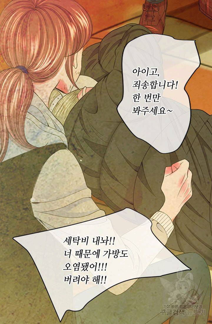 남친 없음(+남친 있음) 185 50