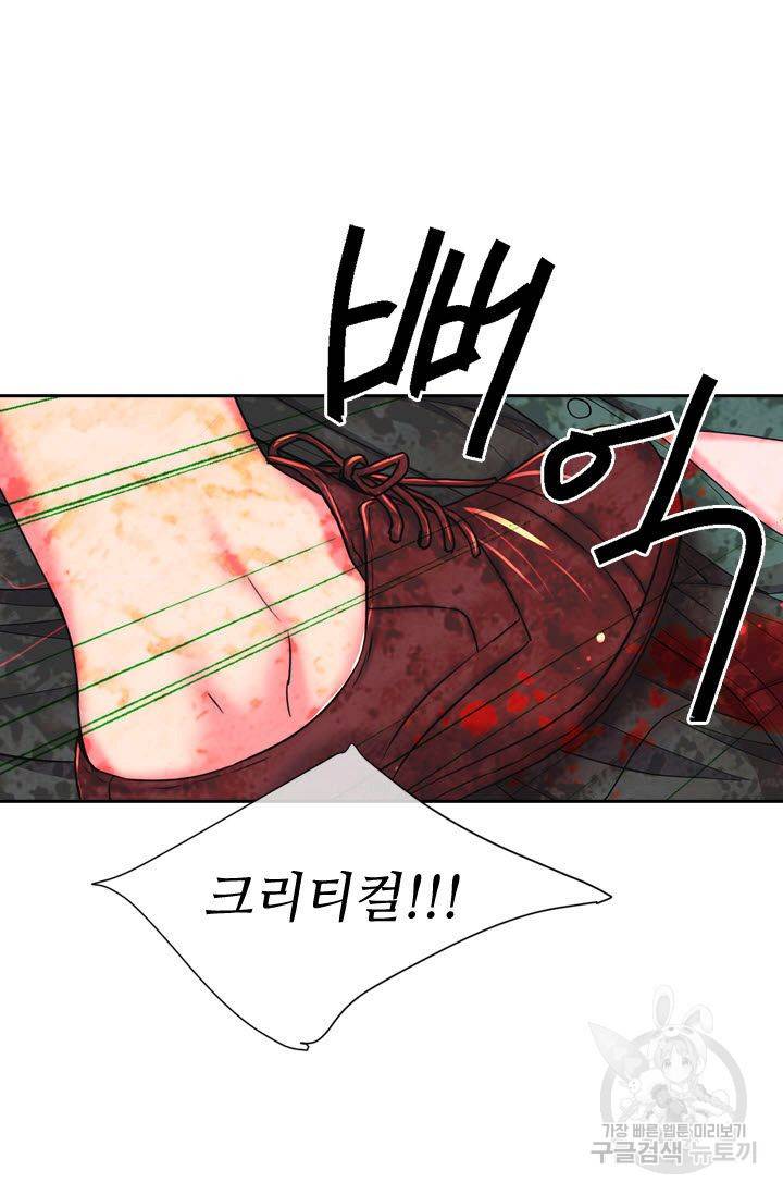 남친 없음(+남친 있음) 185 51