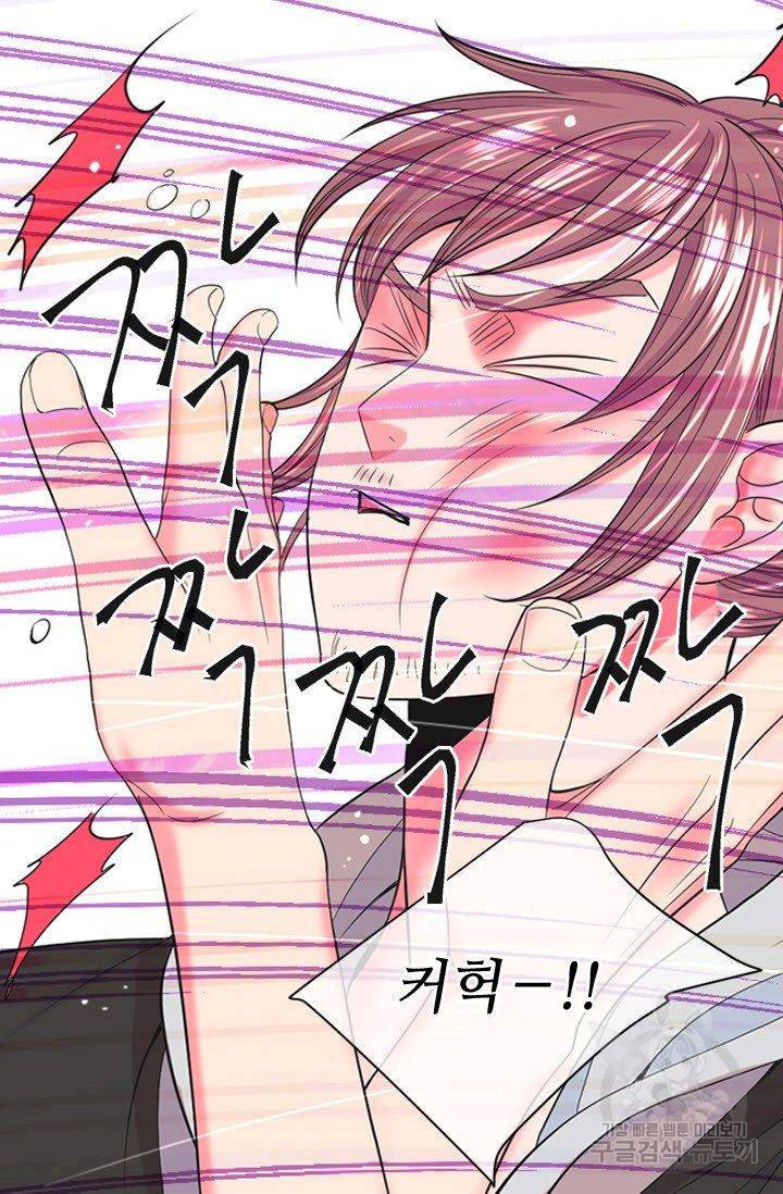 남친 없음(+남친 있음) 185 55