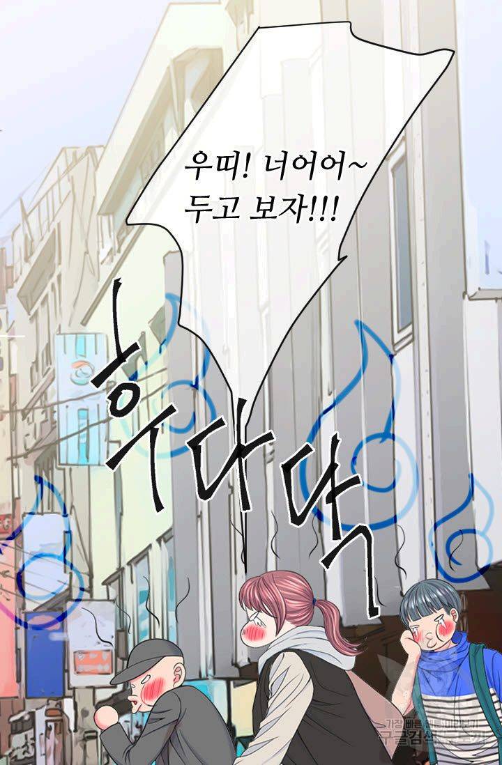 남친 없음(+남친 있음) 185 57
