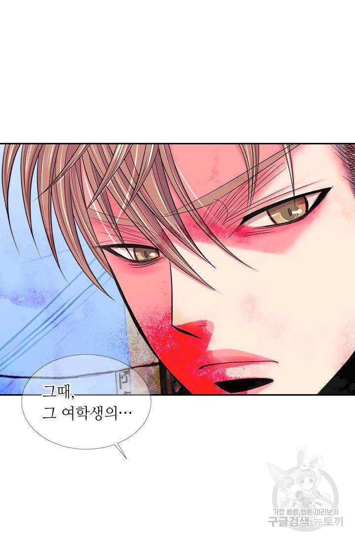 남친 없음(+남친 있음) 185 59