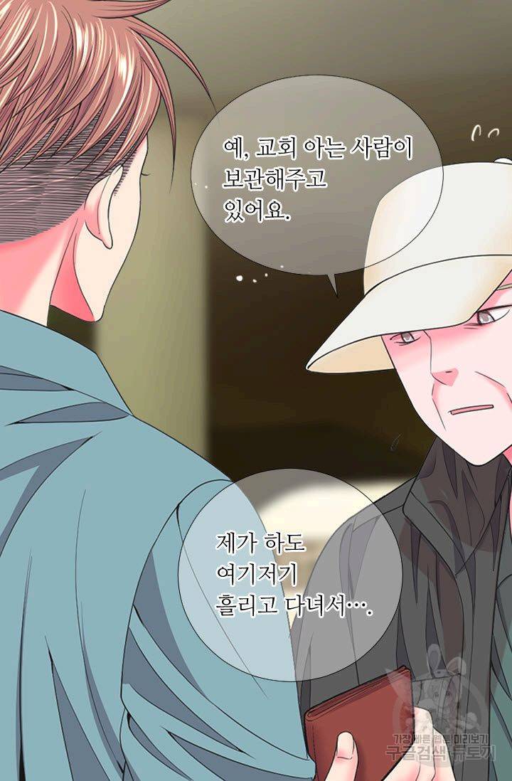 남친 없음(+남친 있음) 185 62