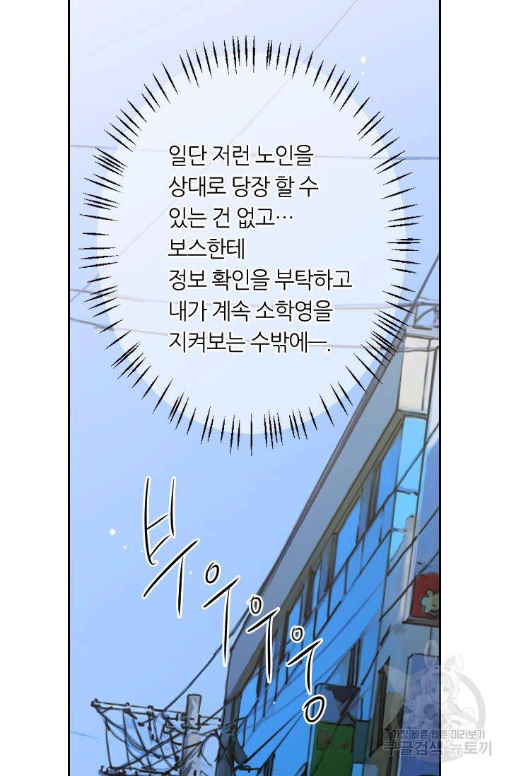 남친 없음(+남친 있음) 185 70