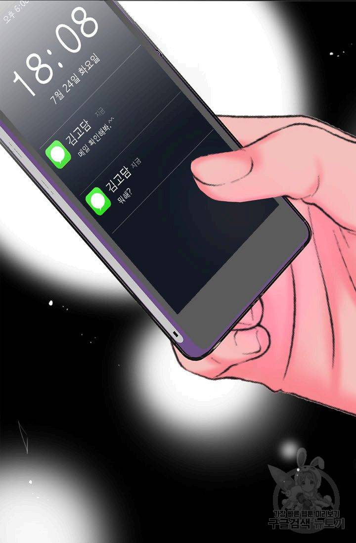 남친 없음(+남친 있음) 185 73