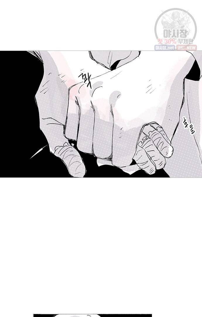 무한세계 83화 8