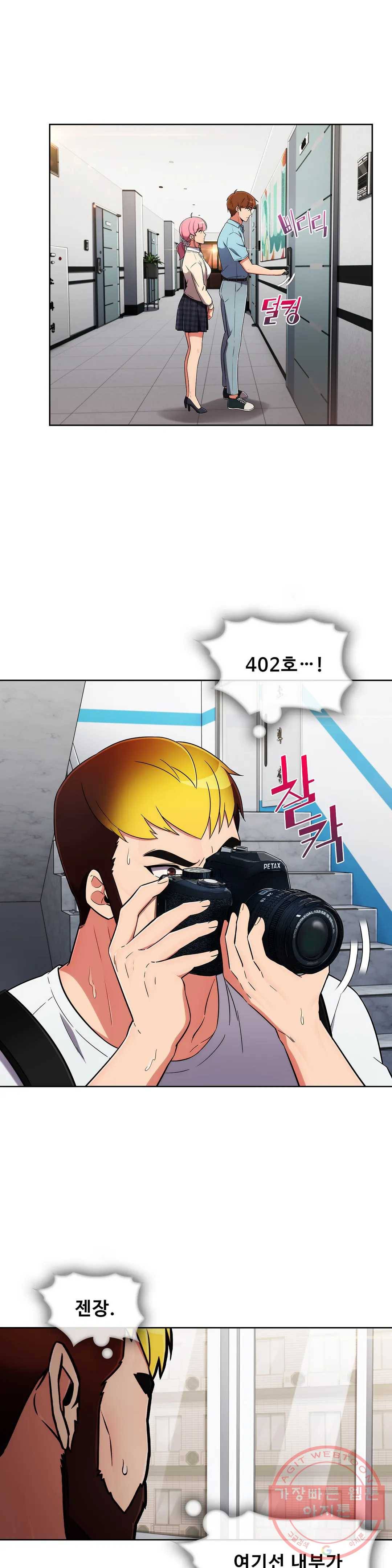 성실한 민혁씨 49화 4