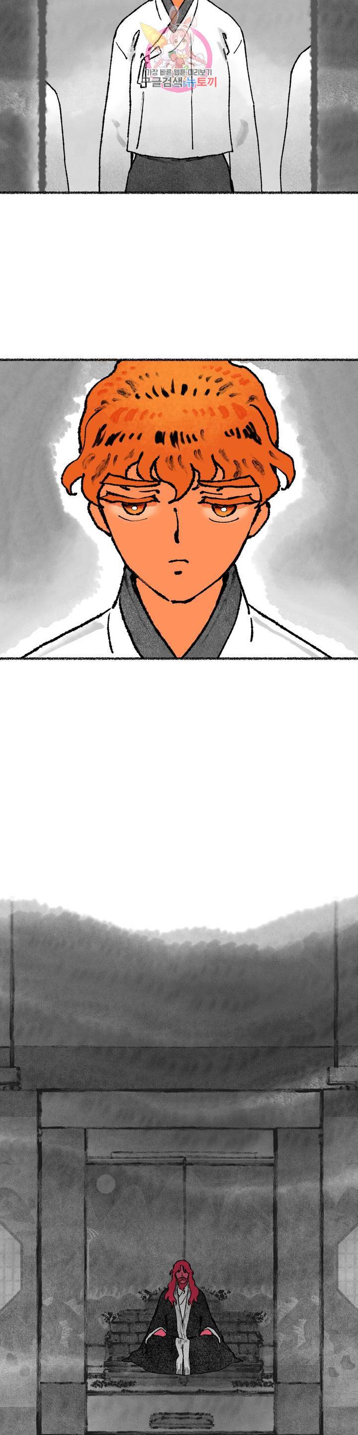 이토록 다채로운 핏빛 38화 23