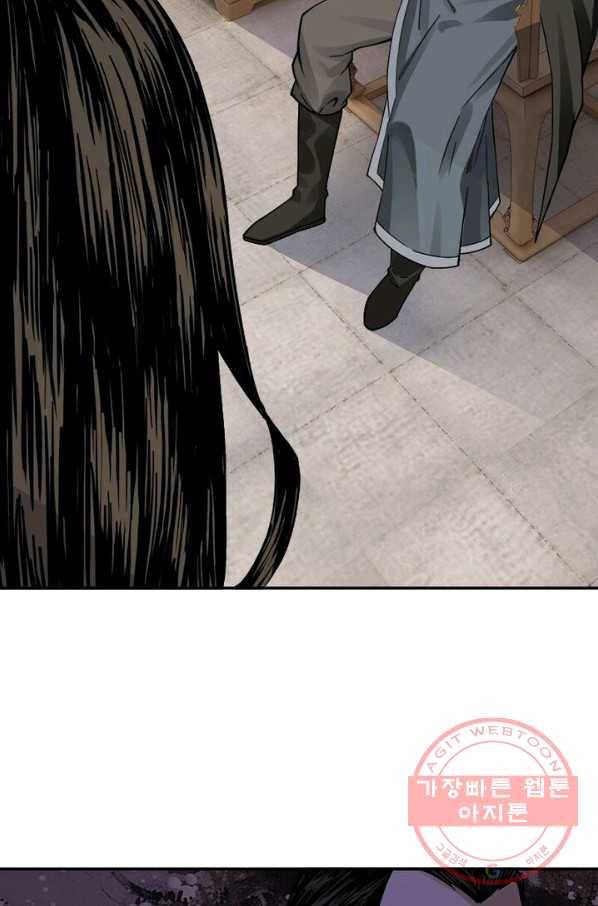 빌런으로 이직하다 12화 8