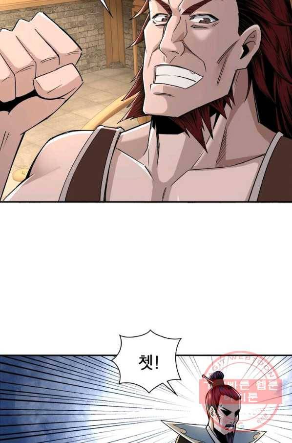 빌런으로 이직하다 12화 24