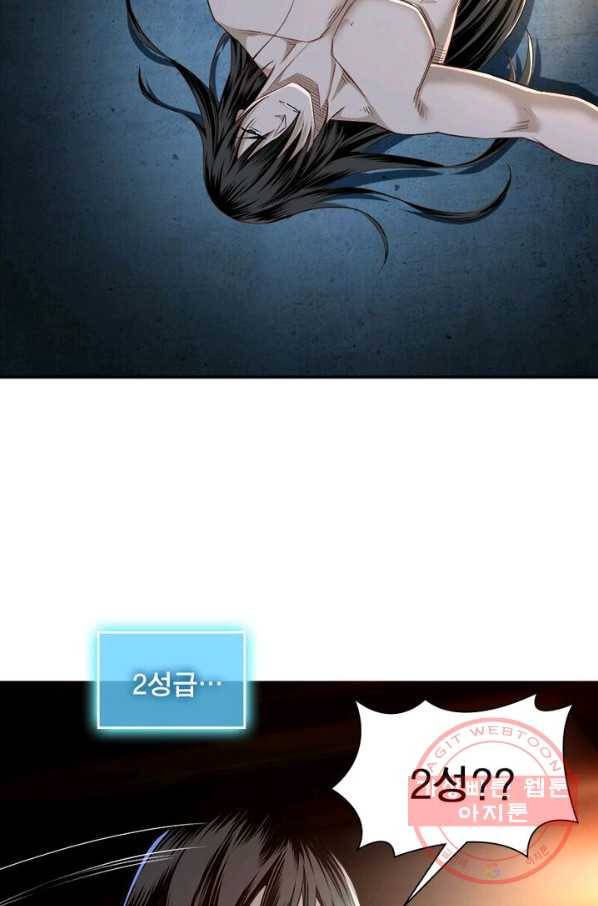 빌런으로 이직하다 12화 67