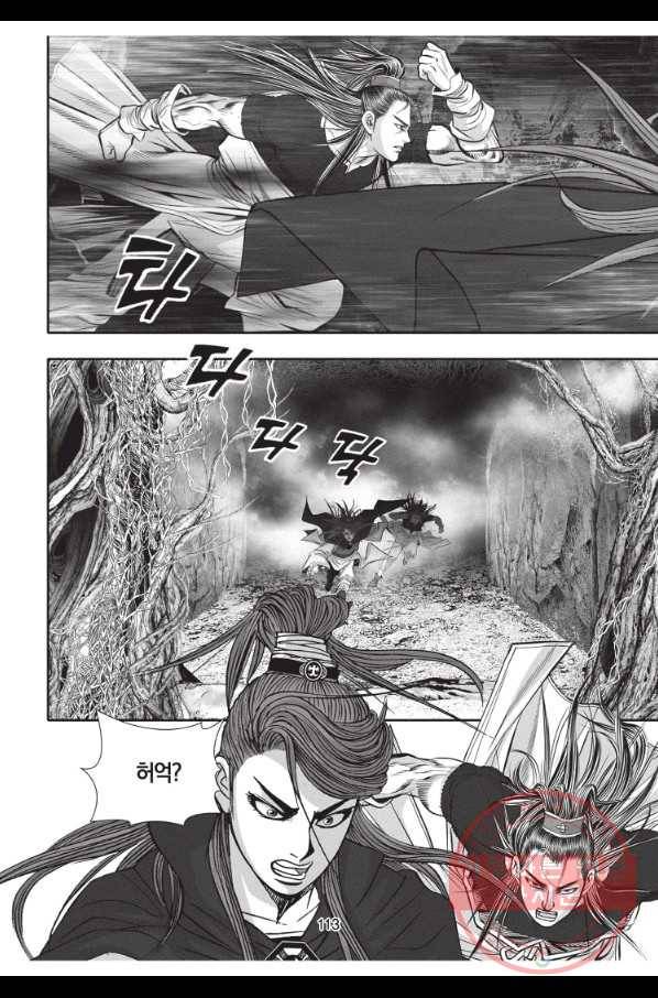 천년검제 24화 38