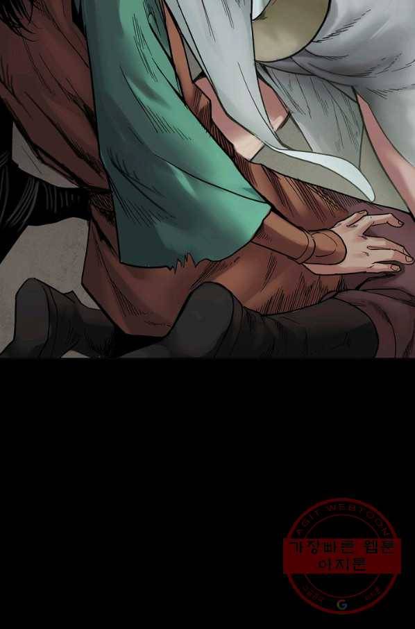 장봉행 88화 6