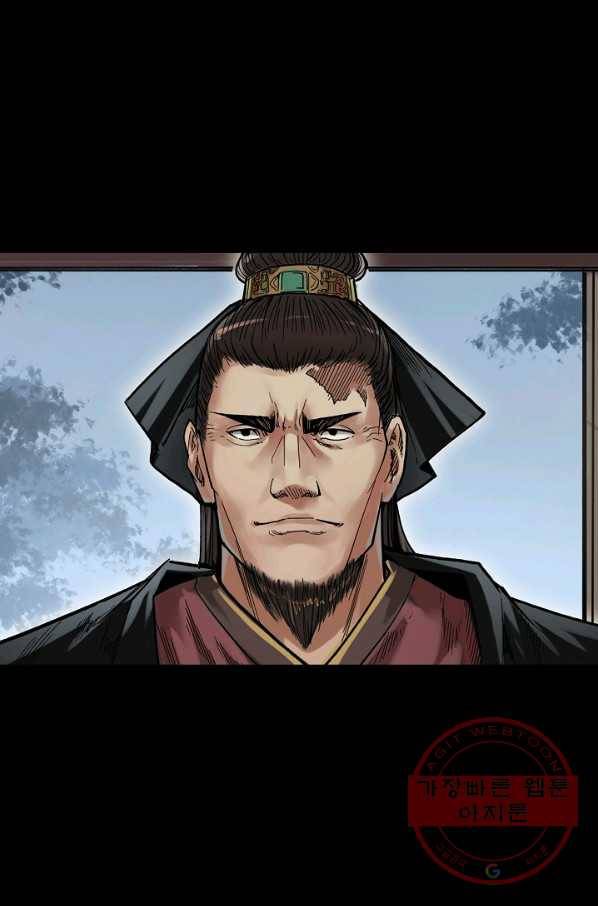 장봉행 88화 11