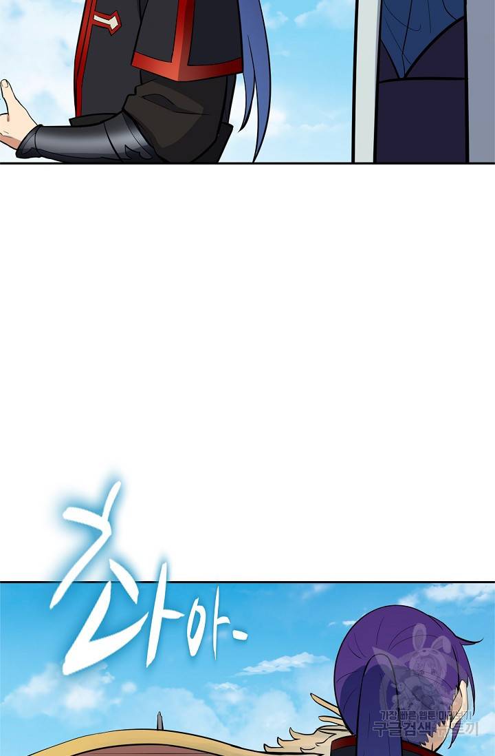 백련성신 446화 4