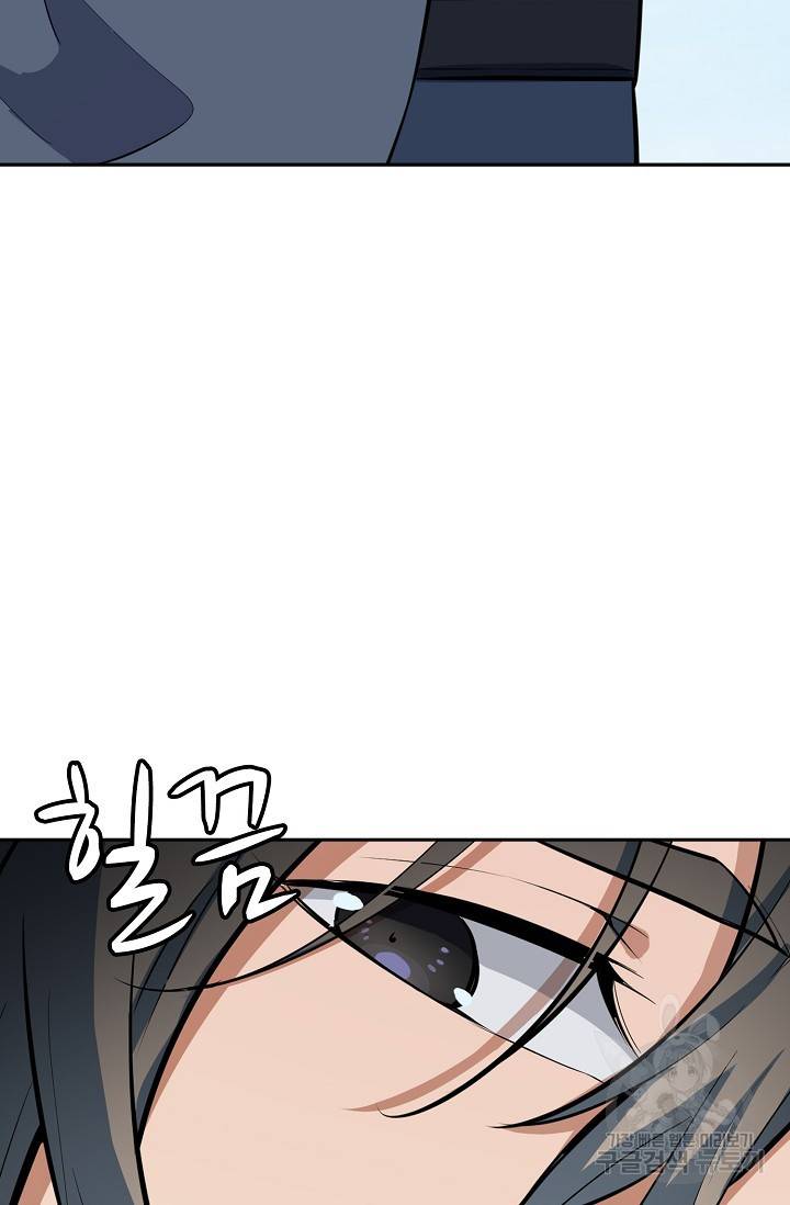 백련성신 446화 9
