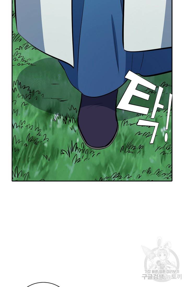 백련성신 446화 26