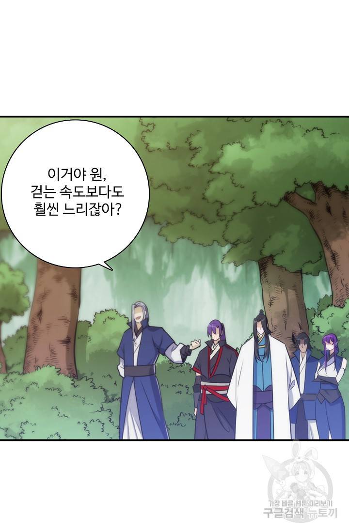 백련성신 446화 40