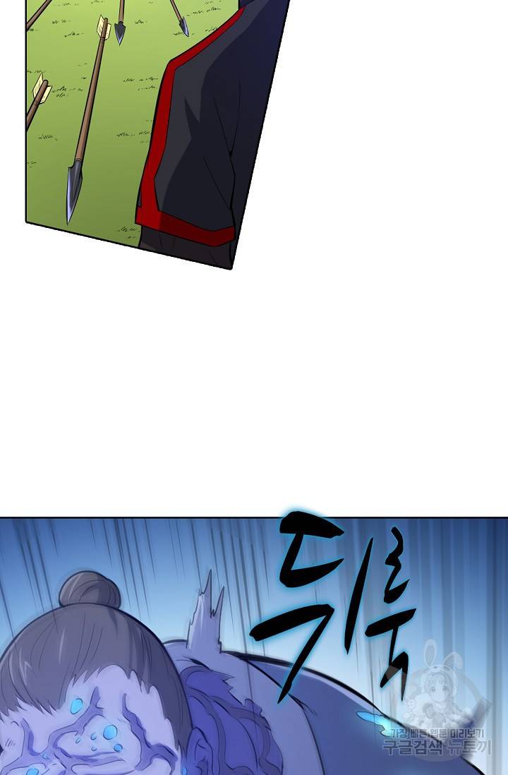 백련성신 446화 74